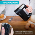 Миксер Scarlett SC-HM40S23, ручной,  черный и серебристый