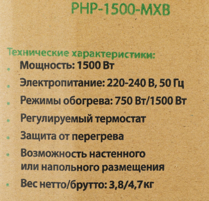 Конвектор PRIMERA PHP-1500-MXB,  1500Вт,  с терморегулятором, белый