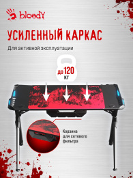 Стол игровой BLOODY BD-TB101, ЛДСП, карбон