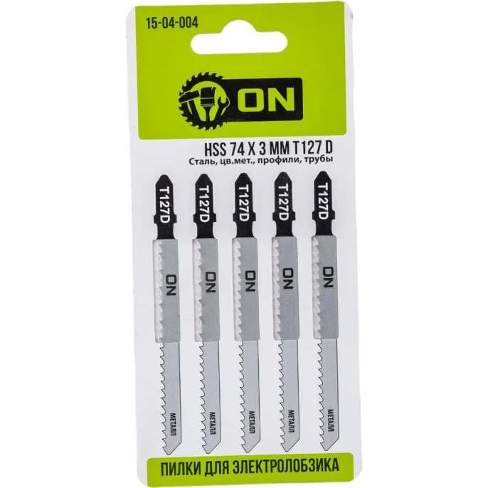 Пилки T-127D 5 шт; 74х3 мм; HSS для электролобзика ON 15-04-004