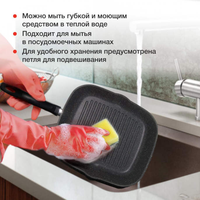 Сковорода-гриль StarWind Chef SW-CH3027GGR, 27x27, антипригарное покрытие, алюминиевая