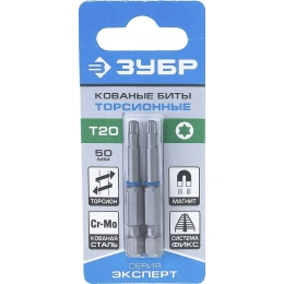Биты "ЭКСПЕРТ" 2 шт. (50 мм; T20) Зубр 26015-20-50-2