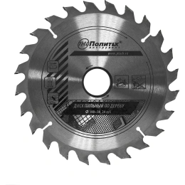 Диск пильный по дереву (190х30 мм, 24 зуба) Политех 5335192