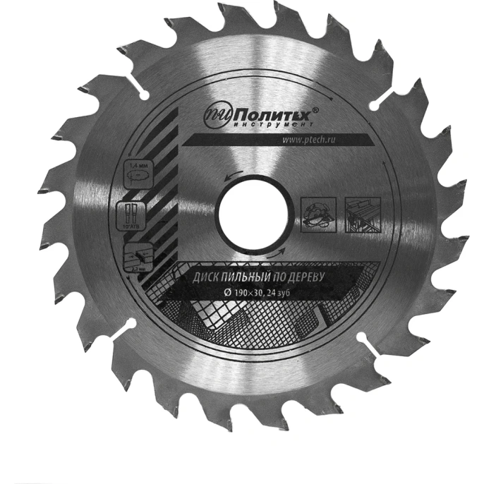 Диск пильный по дереву (190х30 мм, 24 зуба) Политех 5335192