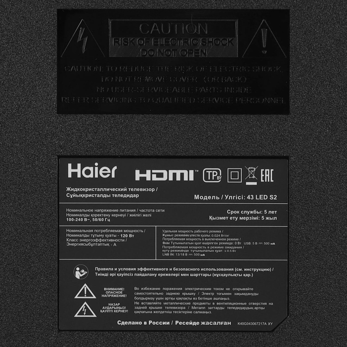 Телевизор LED Haier 43" LED S2 Frameless черный 4K Ultra HD 60Hz MEMC DVB-T DVB-T2 DVB-C DVB-S DVB-S2 USB WiFi Smart TV (RUS)