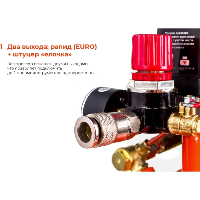Компрессор 50 л; 8 бар; 400 л/мин Gigant V2200/50