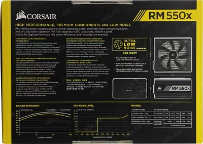 Corsair RM550X CP-9020177-EU 80+ gold (20+4pin) APFC 140mm fan 9xSATA Cab Manag RTL