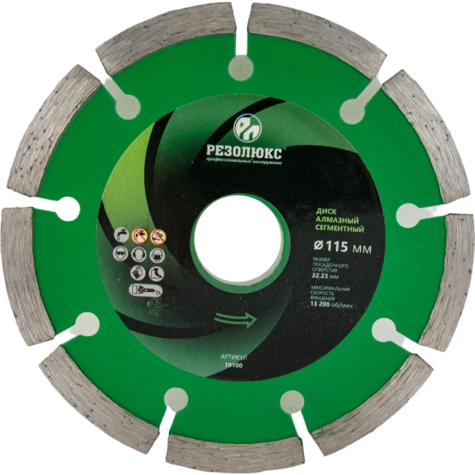 Диск отрезной алмазный сегментный 115x22.2x2 мм РЕЗОЛЮКС 10100