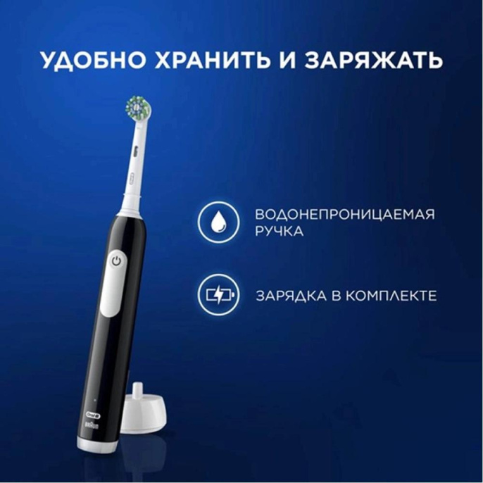 Зубная щетка электрическая Oral-B Pro 1 80870428 черный