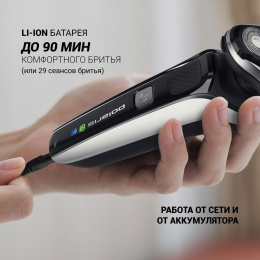 Электробритва Polaris Pro 5 blades+ PMR 0307RC wet&dry,  черный и хром