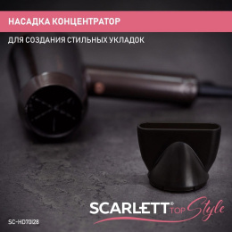 Фен Scarlett SC-HD70I28 1600Вт бронзовый