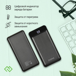 Внешний аккумулятор (Power Bank) Digma DG-20000-PL,  20000мAч,  черный [dg-20000-pl-bk]