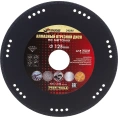 Диск отрезной алмазный по металлу (125 мм) SKRAB 34590