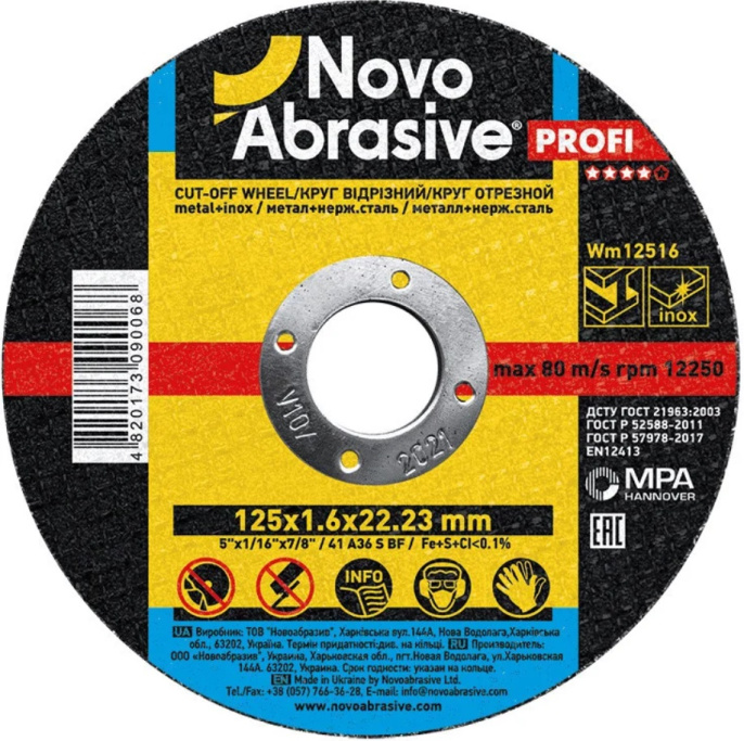 Круг отрезной NovoAbrasive 125х1.6х22.23 WM12516 по металлу, максимальная частота вращения: 12250 об/мин, диаметр: 125 мм, посадочный диаметр: 22.2 мм, толщина: 1.6 мм, форма: прямой, материал абразива: электрокорунд