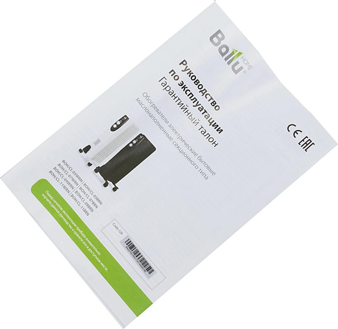 Радиатор масляный Ballu Classic Black BOH/CL-09BRN 2000Вт черный/серый