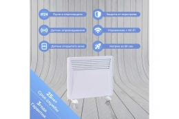 Электропанель SmartWay 2000W Digital Smart Wi-Fi серия STYLE Edition NDC-20DW