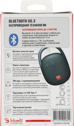Колонка портативная A4TECH Bloody S5 Lock, 5.5Вт, синий [s5 lock blue]