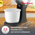Миксер стационарный Moulinex HM464110 500Вт белый/черный 7211004511