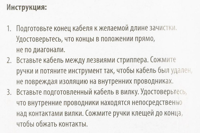 Обжимной инструмент Buro TL-210