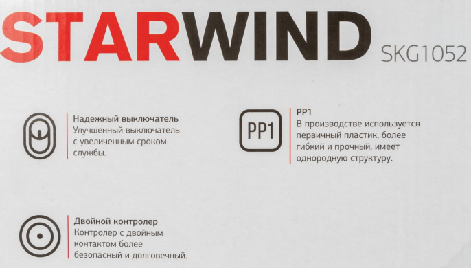 Чайник электрический StarWind SKG1052, 1.8л, стекло