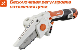 Цепная пила Sturm! CSC1204C аккум. дл.шины:4" 10cm 2аккум. 2Ач ЗУ