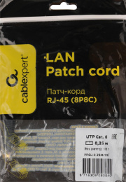 Патч-корд PREMIER PP6U-0.25M/BK литой (molded), UTP, кат.6, 0.25м, 4 пары, 24AWG,  алюминий омедненный,  многожильный,  черный