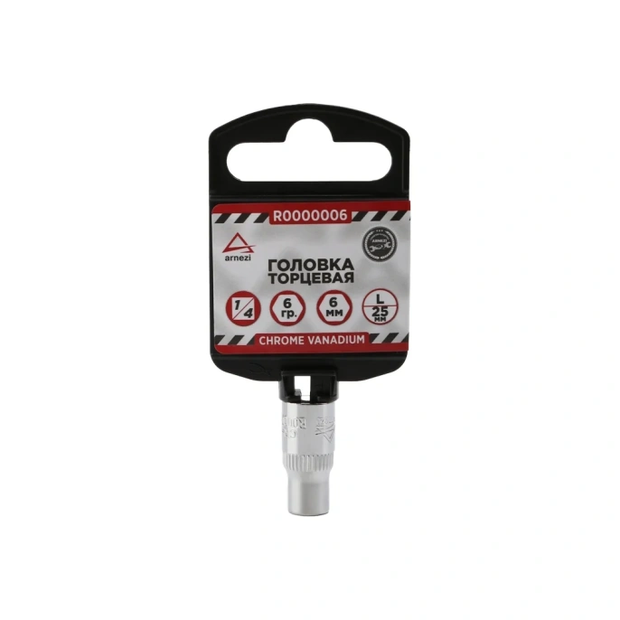 Головка 6-гранная (6х25 мм; 1/4") Arnezi R0000006