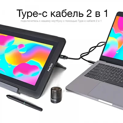 Графический планшет Parblo Coast12 Pro USB Type-C черный