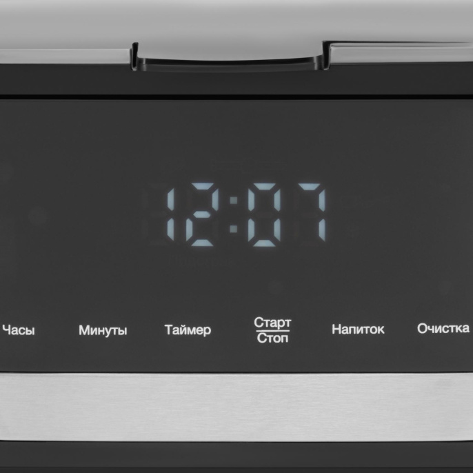 Кофеварка капельная Hyundai HYD-1212 900Вт черный/серебристый