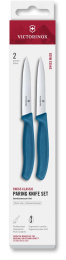 Набор ножей Victorinox Swiss Classic 6.7792.2C1 компл.:2предм. синий европодвес