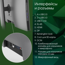 Моноблок Digma Pro Unity 23.8" Full HD i5 1235U 1.3 16Gb SSD512Gb Iris Xe Windows 11 Pro GbitEth WiFi BT 90W клавиатура мышь Cam серый/черный 1920x1080 (DM23P5-ADXW02)