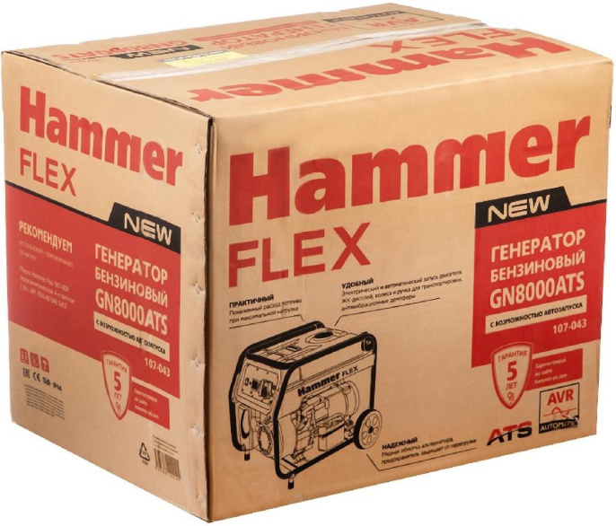 Генератор Hammer Flex GN8000ATS 7.5кВт