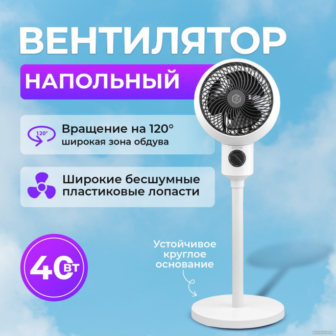 Напольный вентилятор EVOLUTION AirLeaf AL-301M