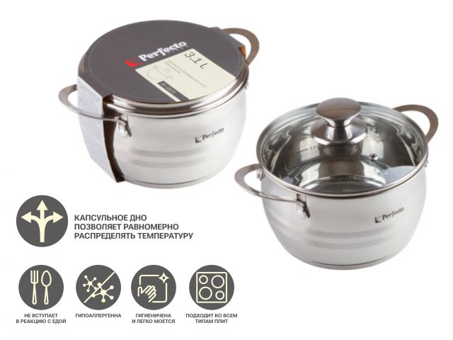 Кастрюля из нерж.стали, 3.1 л, ф 20 x 10, серия ARCELIA Арселия , PERFECTO LINEA 50-120100