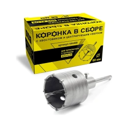 Коронка в сборе с хвостовиком и центрирующим сверлом (68 мм; SDS-plus) ГРАНИТ 444468