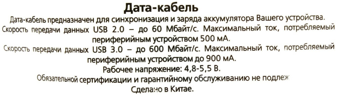 Smartbuy iK-412m black Кабель USB -- Apple 30-pin 1.2м