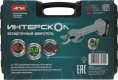 Секатор Интерскол СА-30/18Ваккум. 775.2.1.70