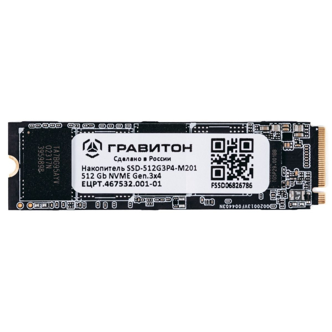 Накопитель Гравитон SSD-512G3P4-M201, ЕЦРТ.467532.001-01_OEM m.2 512GB PCIe Gen3x4 NVMe SSD-512G3P4-M201_01