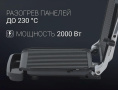 Электрогриль Polaris PGP 2902 2000Вт черный