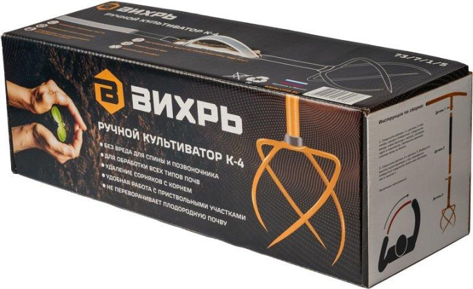 Культиватор для прополки Вихрь К-4, 100см [73/7/1/5]