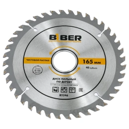 Диск пильный 165x30-20-16 z40, чистый рез (10/50) Biber 85246 тов-123358