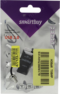 Картридер Smartbuy SBR-707-K USB2.0 microSDXC Card Reader/Writer