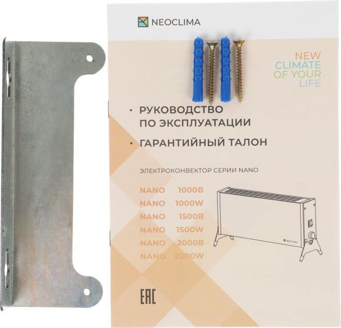 Конвектор Neoclima Nano,  2000Вт,  с терморегулятором, белый [ut-00000442]