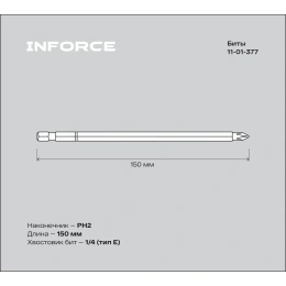 Биты Ph2x150, сталь S2, 5шт Inforce 11-01-377