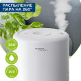 Увлажнитель воздуха ультразвуковой Scarlett SC-AH986E24, 4л, белый