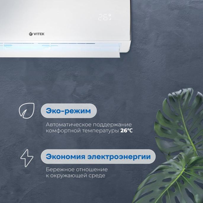 Щипцы-гофре Vitek VT-2502