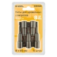 Биты для кровельных саморезов SW 8, 65 мм, 5 штук, магнитные Diamond Industrial DIDSW8