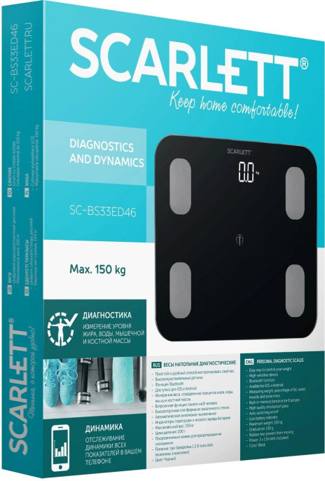 Весы напольные электронные Scarlett SC-BS33ED46 макс.150кг черный