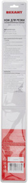 Нож строит. Rexant 12-4926 35мм лезв.1шт красный