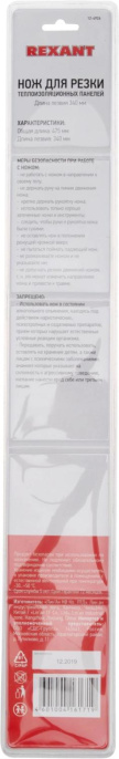 Нож строит. Rexant 12-4926 35мм лезв.1шт красный